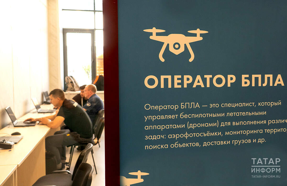 Фото: © «Татар-информ»