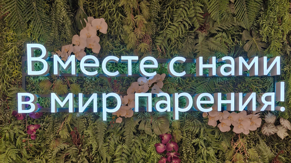 Большой развлекательный центр. НЕ РЕКЛАМА! 