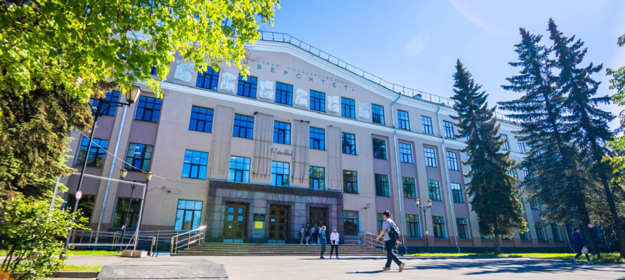    фото: © ПетрГУ