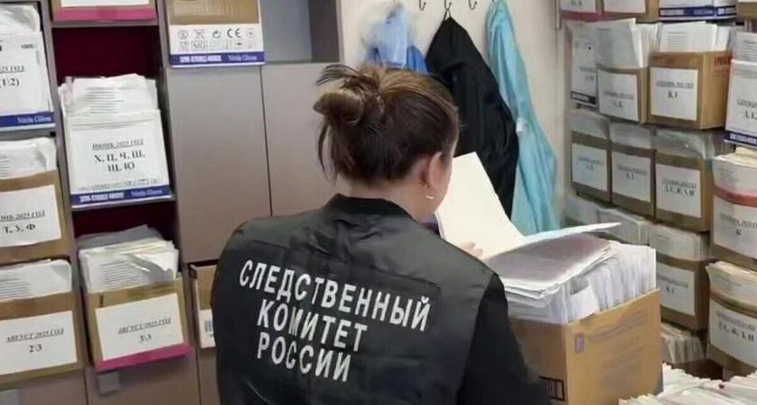    СК РФ проводит проверку в роддоме №1 Новокузнецка после смерти 9 новорожденных | © РИА Новости / Следственный комитет РФ