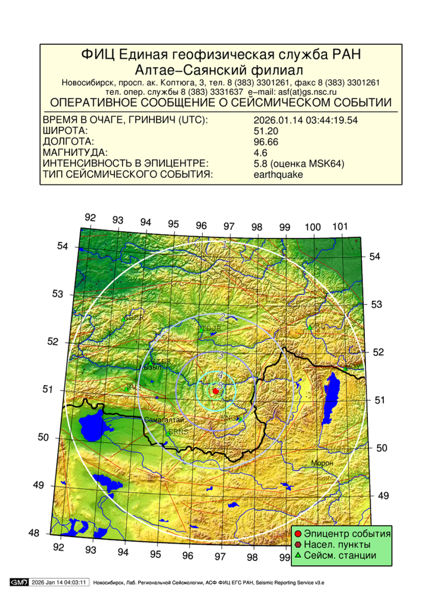    Землетрясение в Тыве. Источник: asgsr.ru