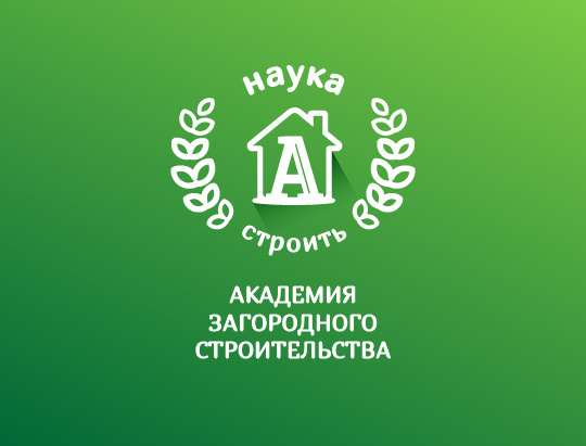 Финальный вариант