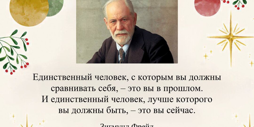 #цитата_дня #BRUmedia #всебудетхорошо