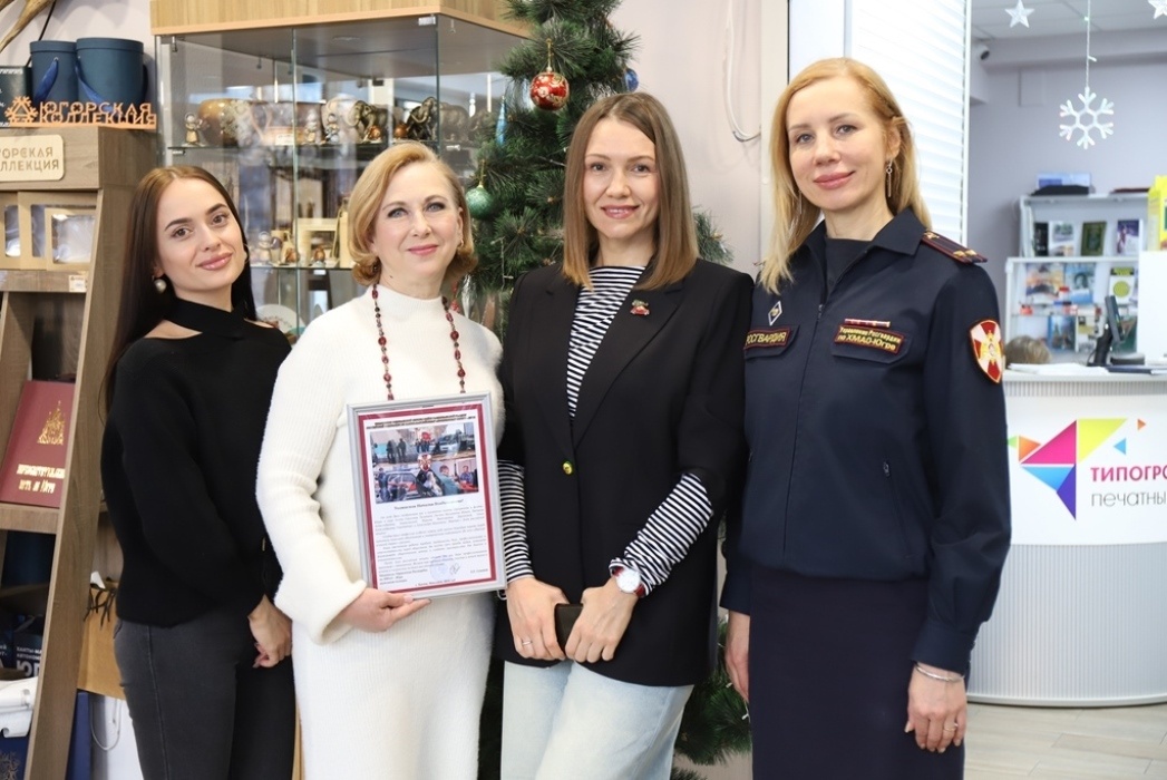    Фото: пресс-служба Управления Росгвардии по ХМАО - Югре