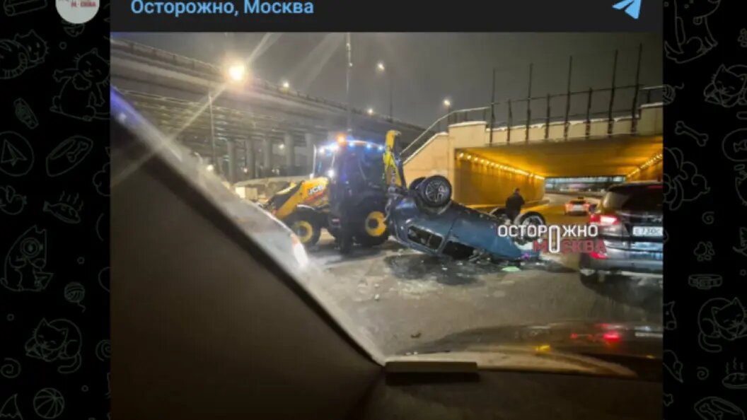   Фото: Telegram-канал "Осторожно, Москва"