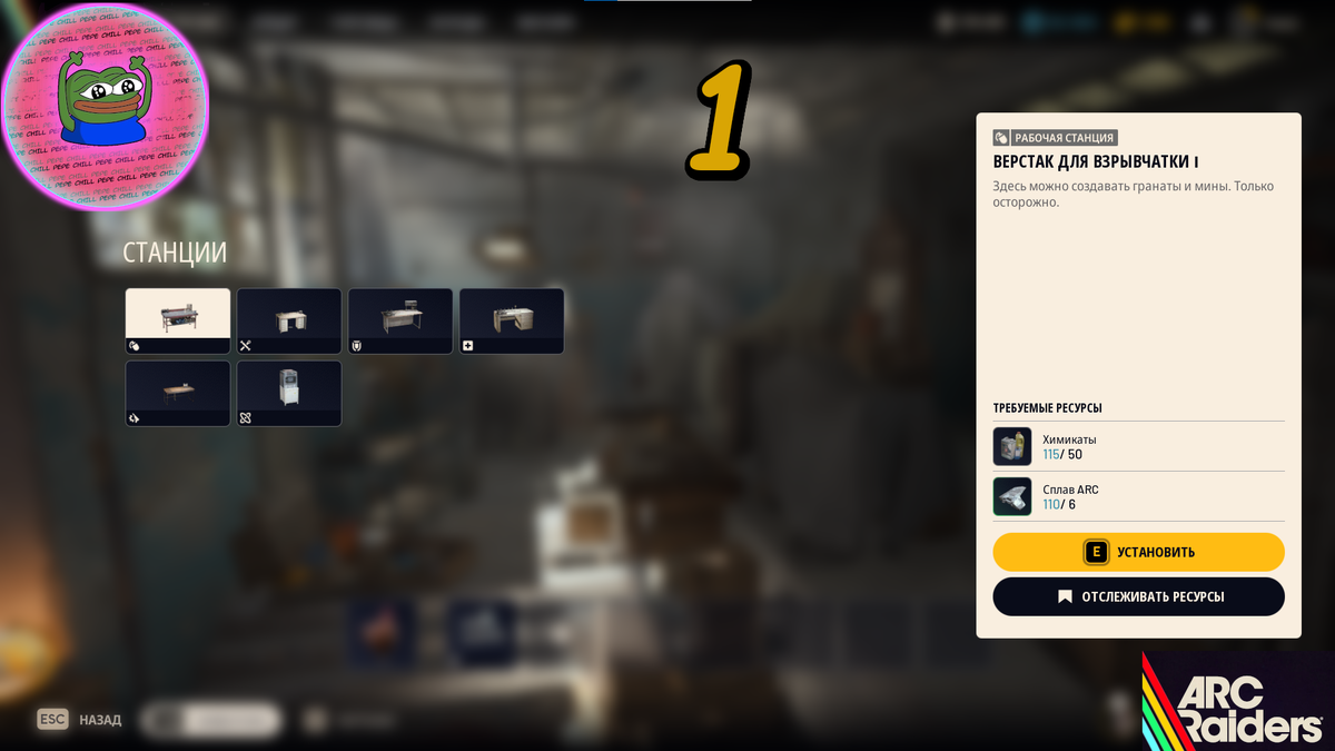 Листай в ПРАВО ➡