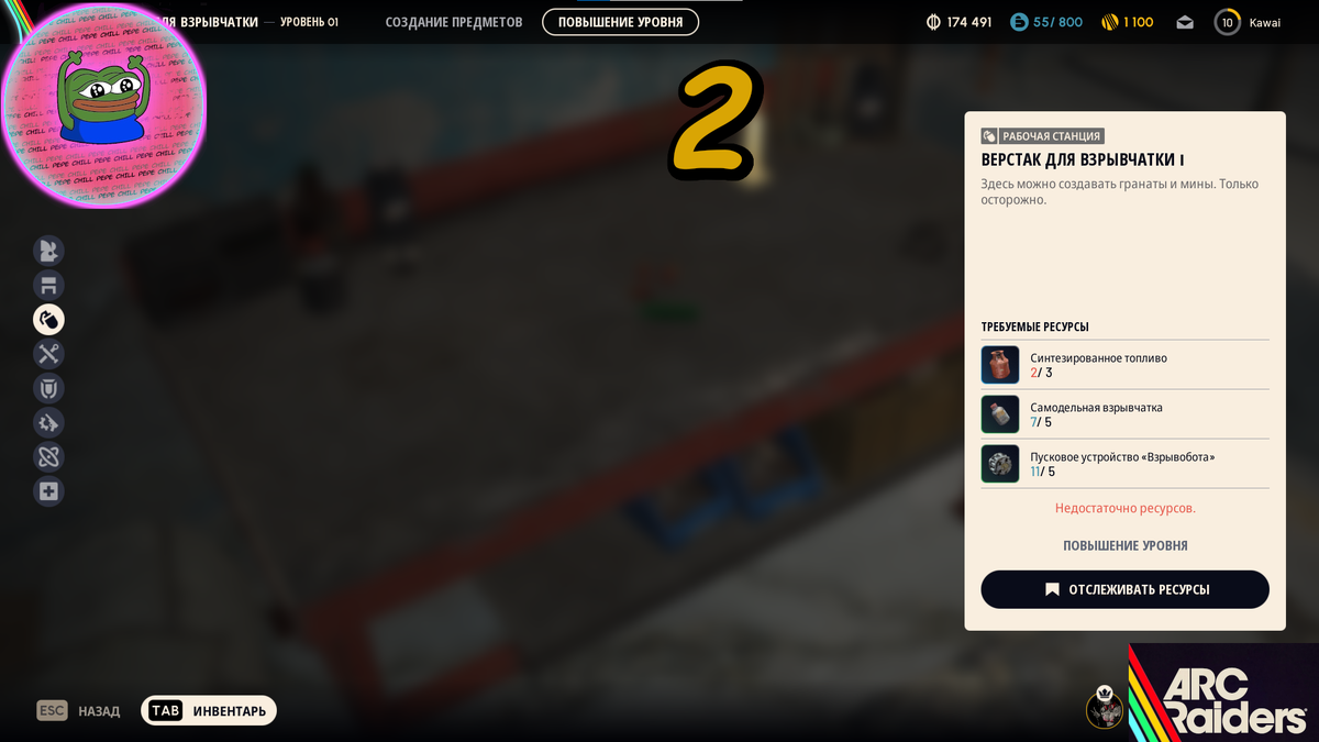 Листай в ПРАВО ➡