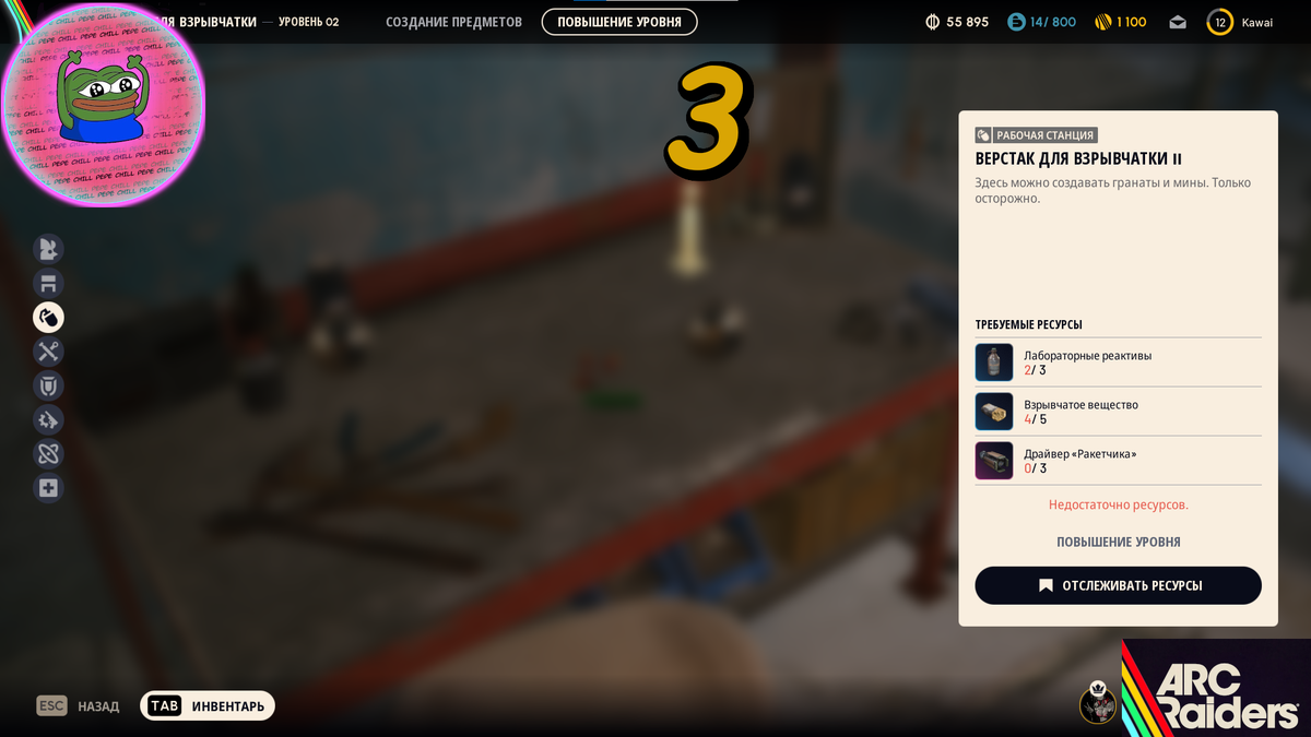 Листай в  ⬅ ЛЕВО