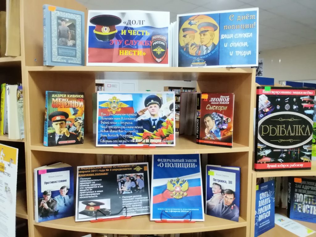    Книжная выставка "Наша газета"