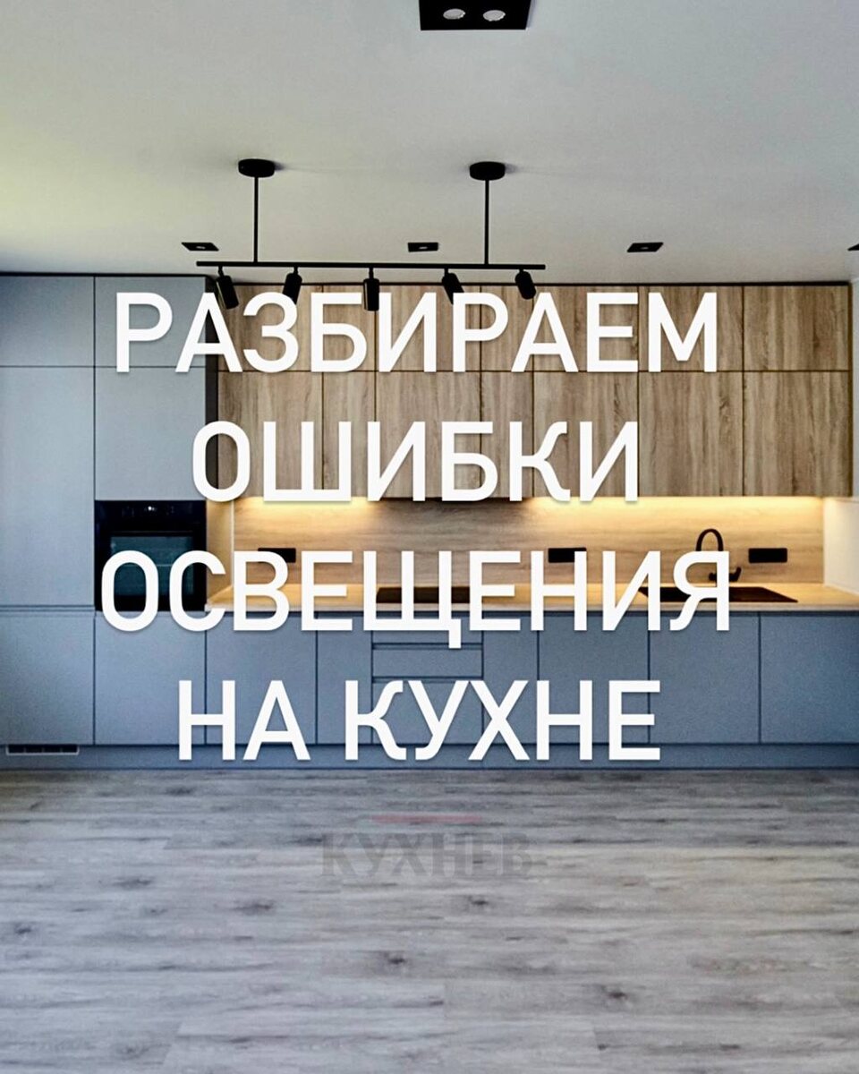 Реализованный проект «Кухнев»