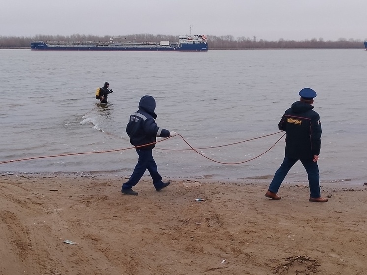   ГКУ Волгоспас