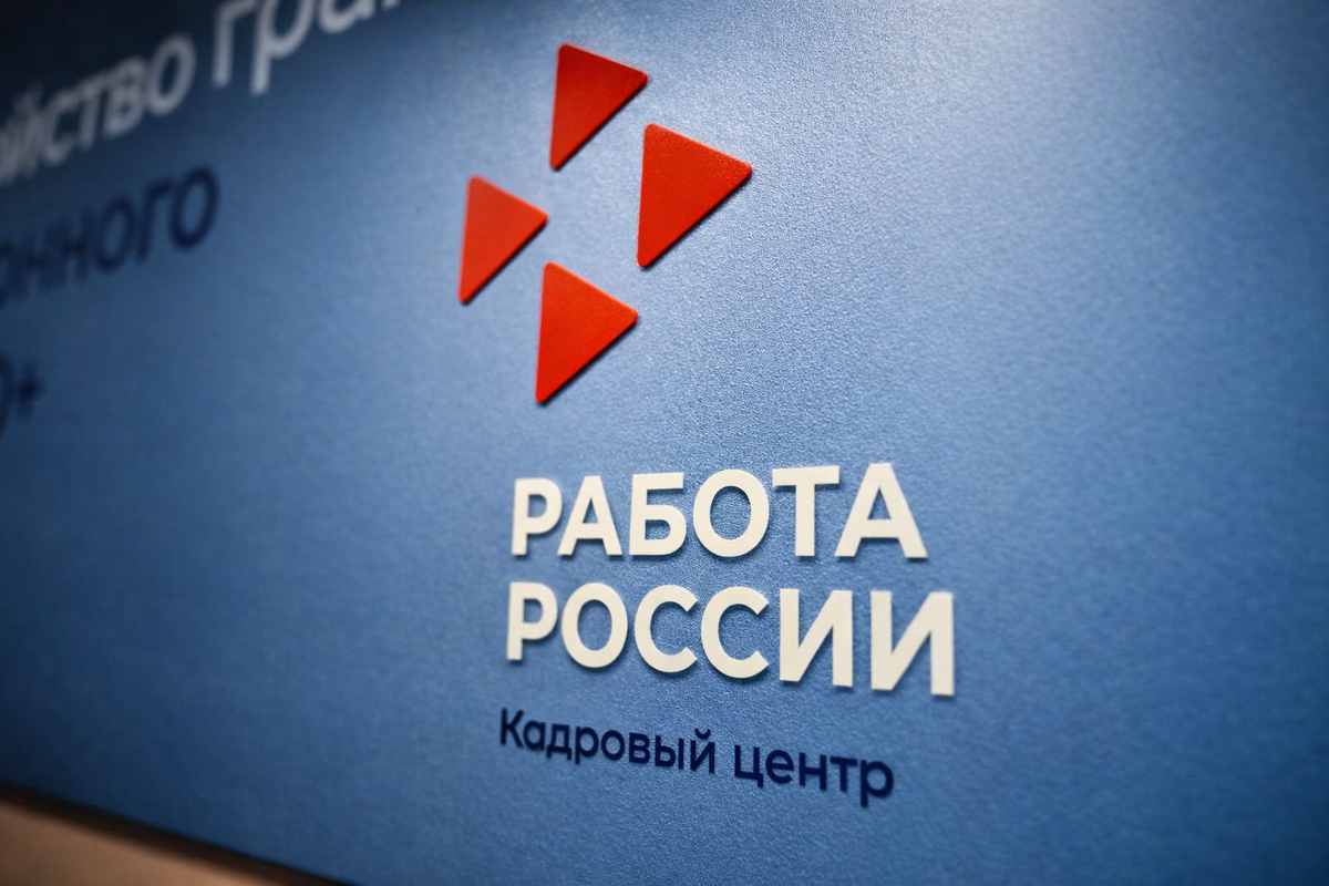 Фото: пресс-служба Управляющего Кадрового центра Сахалинской области