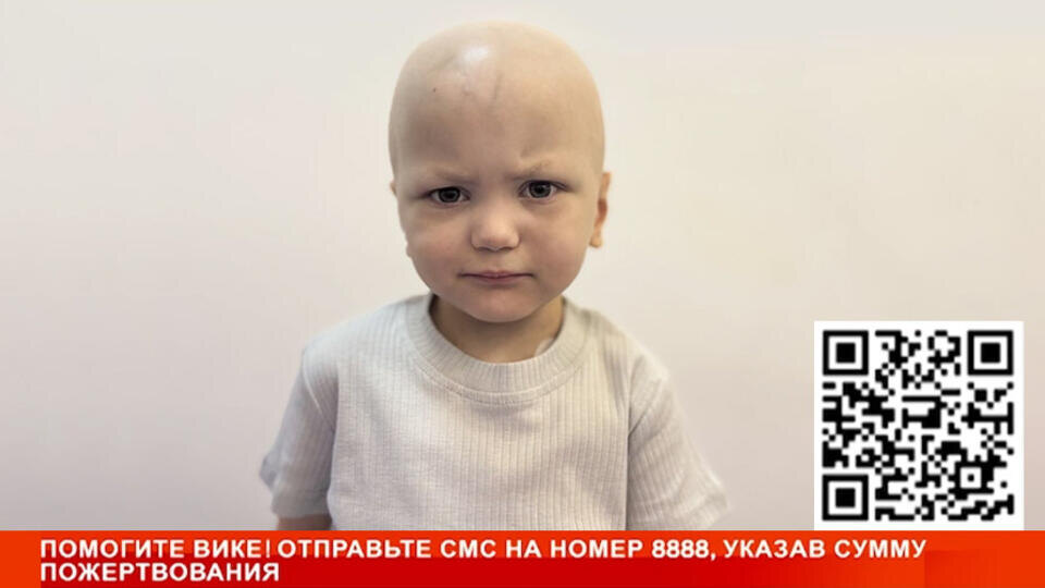 РЕН ТВ собирает средства на лечение трехлетней Вики