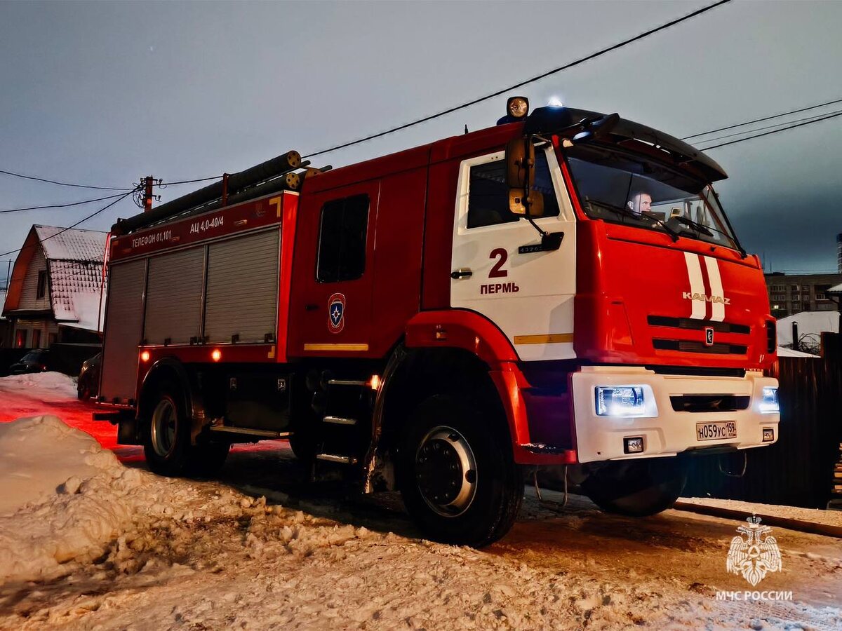    © МЧС России по Пермскому краю