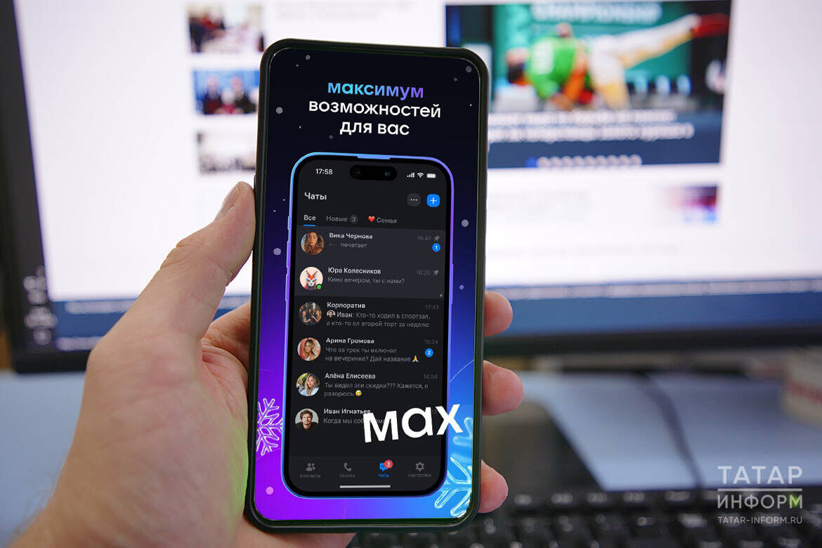 Фото: © Владимир Васильев / «Татар-информ»