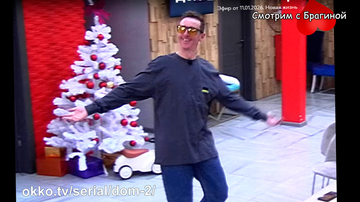 Гракович Альберт заселяется с Ксенией Карповой, радуется. Фото: соцсети