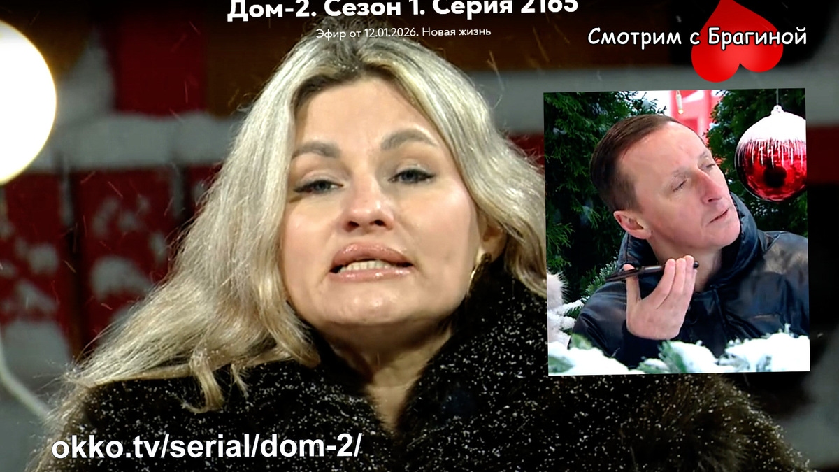 Вероника и Альберт Граковичи. Фото: кадр эфира