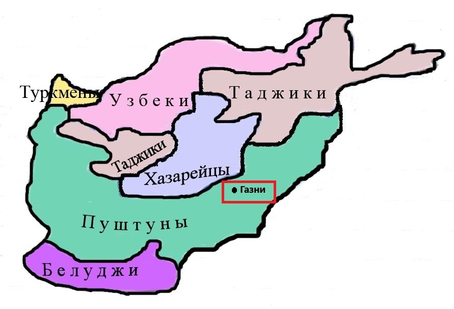 Газни - первая столица империи Газневидов и этническийцентр гильзаев в дальнейшем