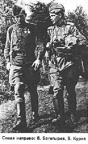 Источник: vk.com