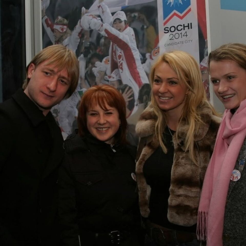    Яна Рудковская и Евгений Плющенко показали архивные фото своего знакомства. Источник: @rudkovskayaofficial*