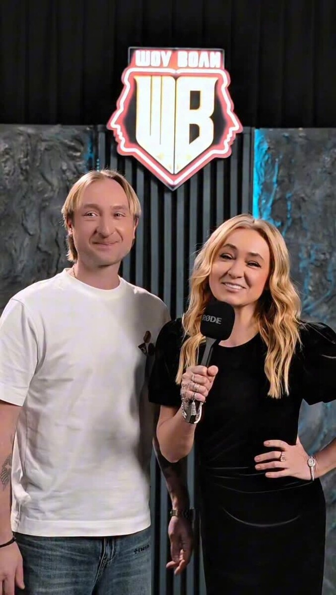    Яна Рудковская и Евгений Плющенко. Источник: @rudkovskayaofficial*