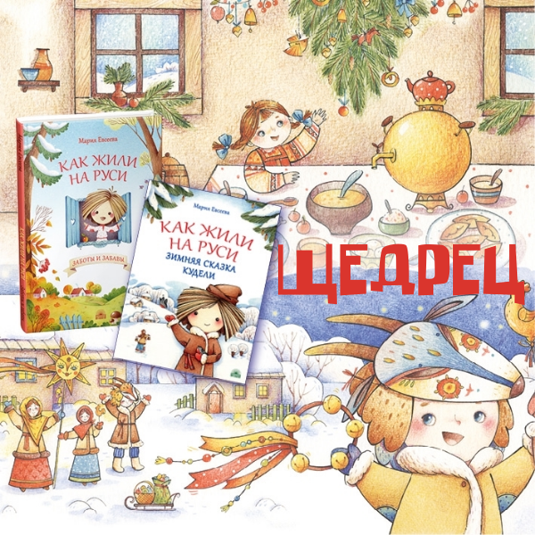 коллаж из иллюстраций издания