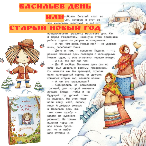 коллаж из иллюстраций издания