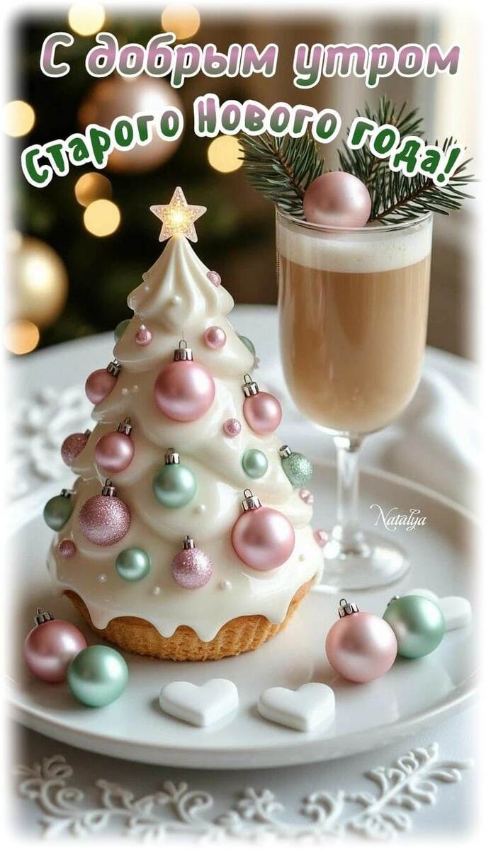 С праздником!!! 