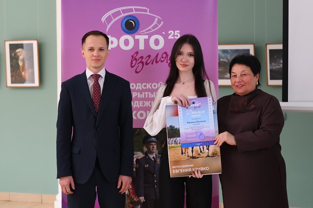 Фото: Алексей ГУСЕВ