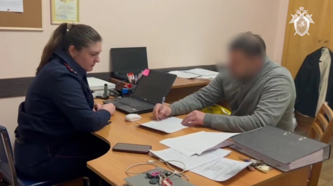     Следственный комитет