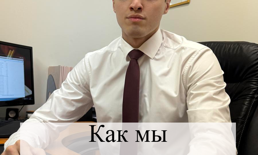 Как наши адвокаты смогли прекратили уголовное дело благодаря примирению сторон