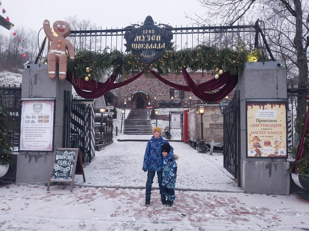 Музей шоколада.