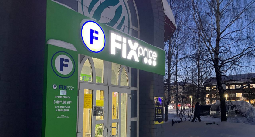    Автор фото - Анна Ефимова