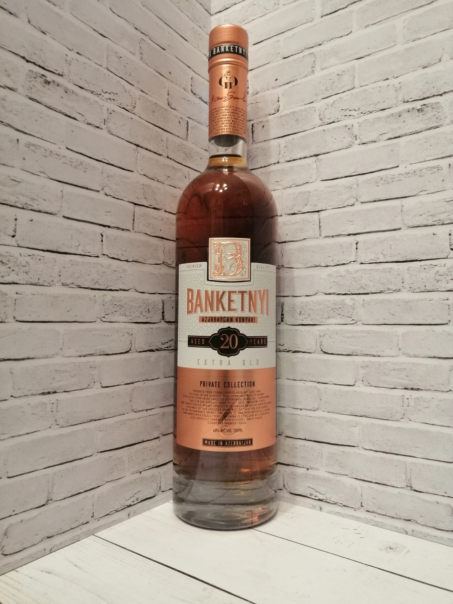 Азербайджанский коньяк Banketnyi ОС 20 лет