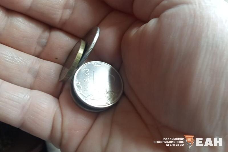    Монеты на ладони