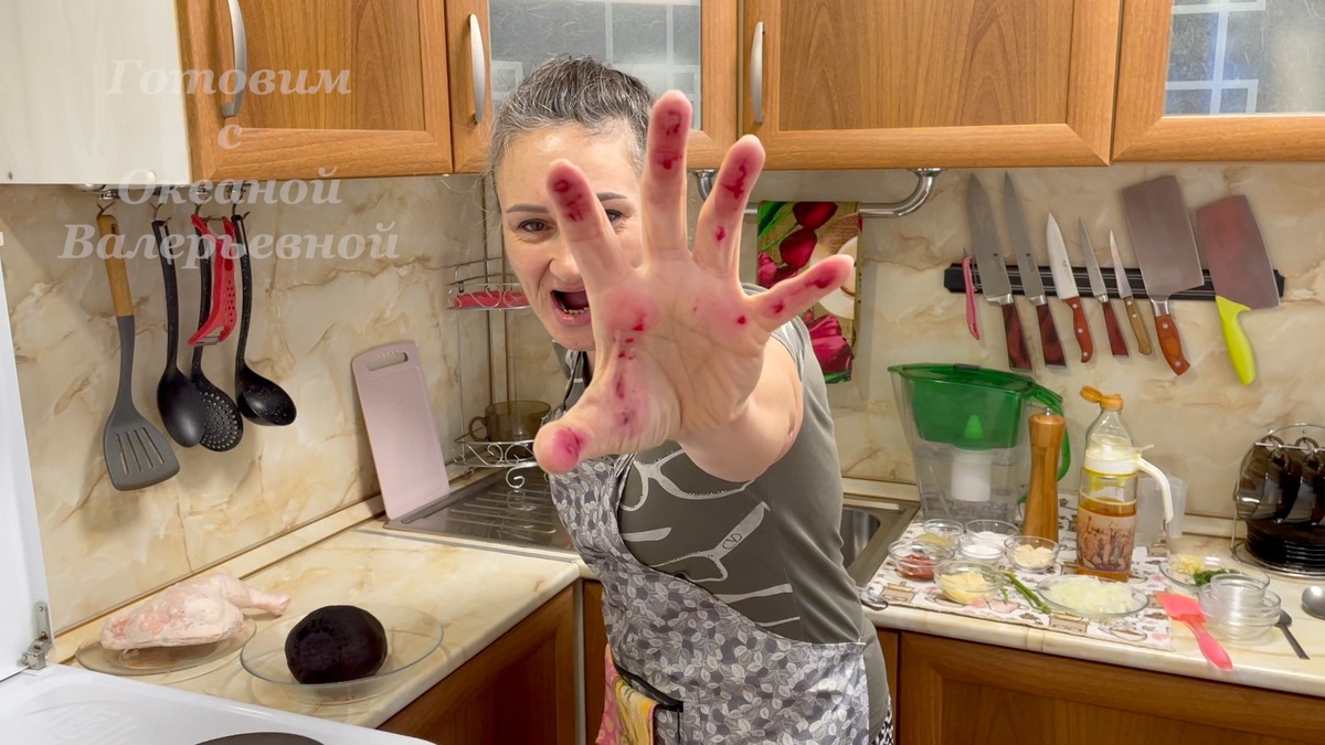 Свекла красится...