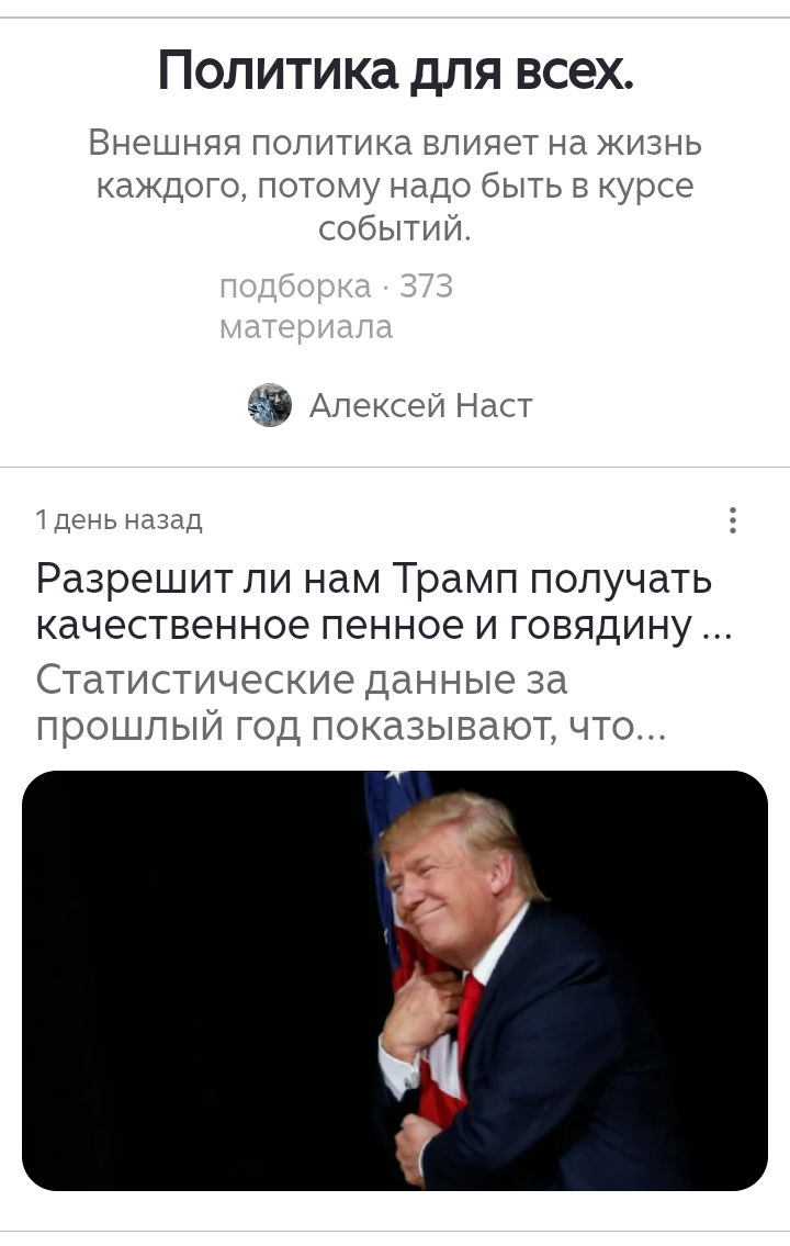 Читайте эту статью на этом вот канале Алексей Наст, там всё очень подробно!!!