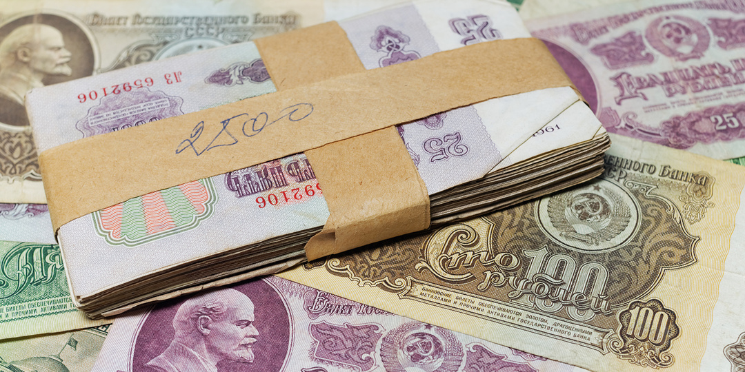 Россиянам объяснили, как получить выплаты по советским вкладам