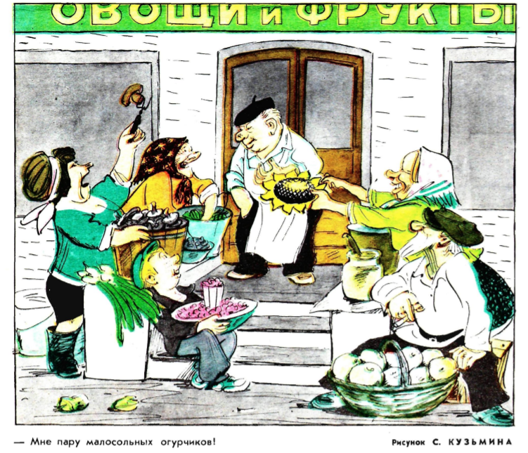 Рис.С.Кузьмина