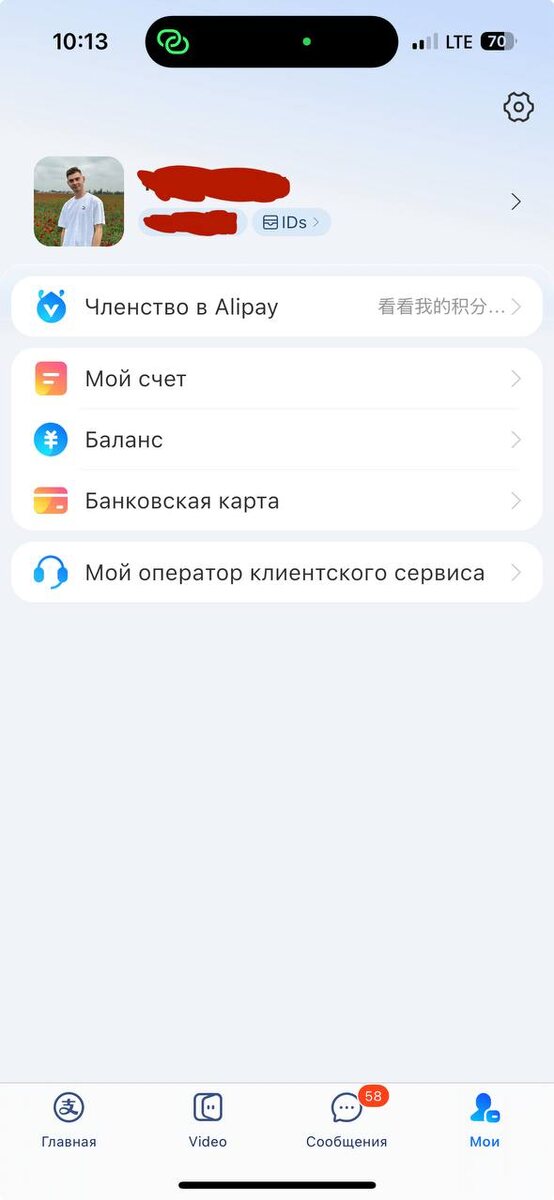 -2