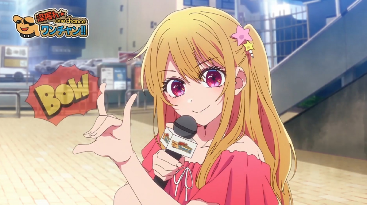     В аниме «Звёздное дитя» 3 сезон зрителям продолжат рассказывать о судьбе Аквы и Руби