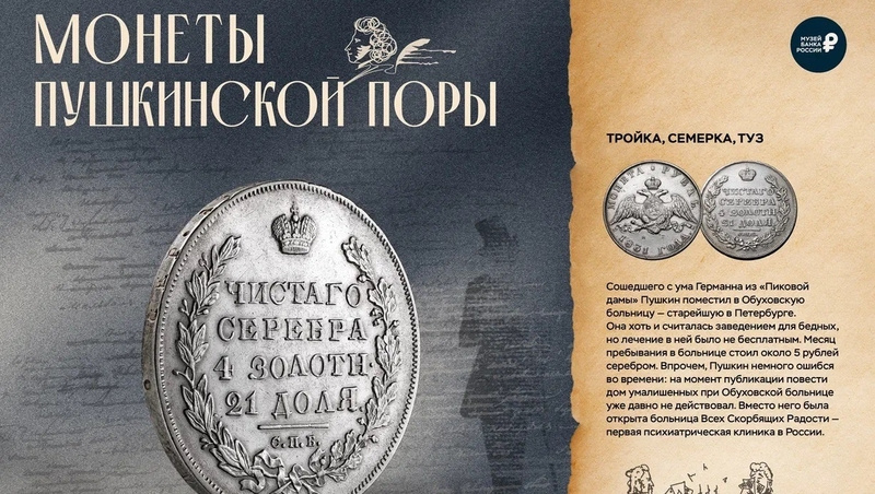      Фото: Ставропольское отделение Центробанка РФ