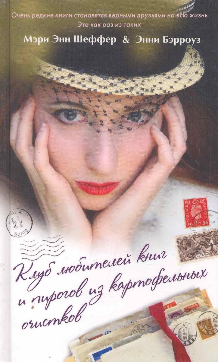 Из сети Интернет