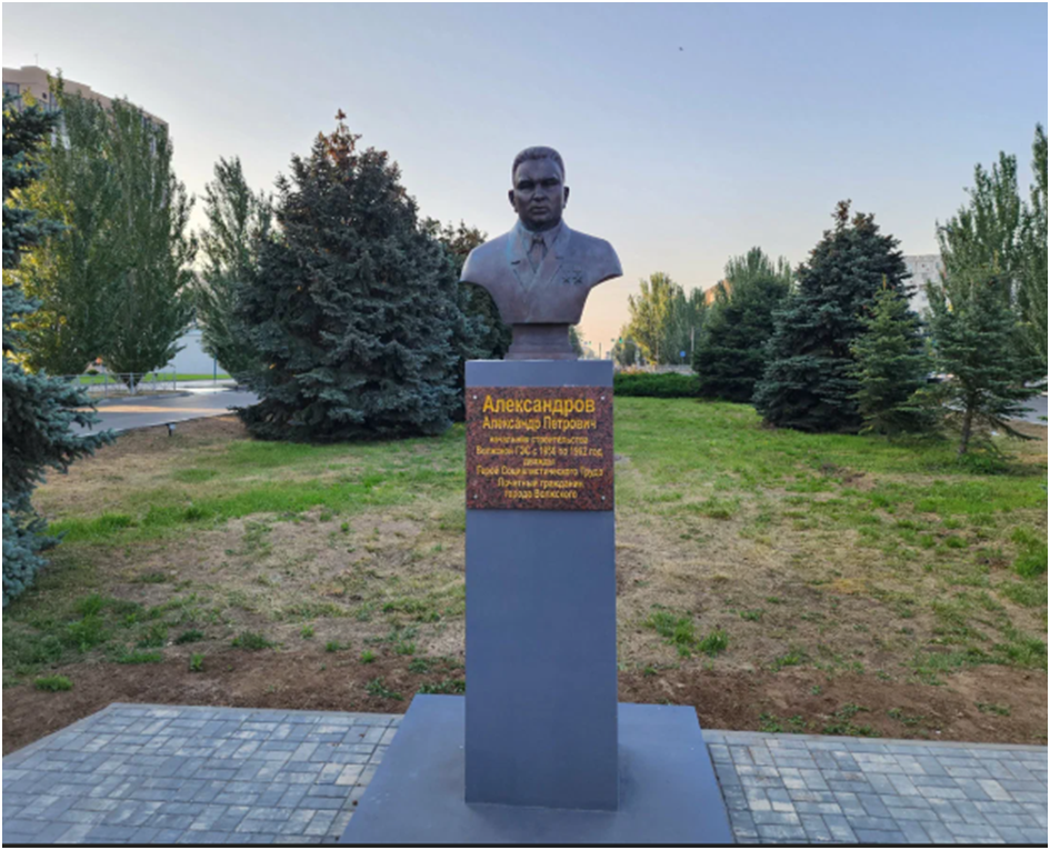 Бюст А.П. Александрову.