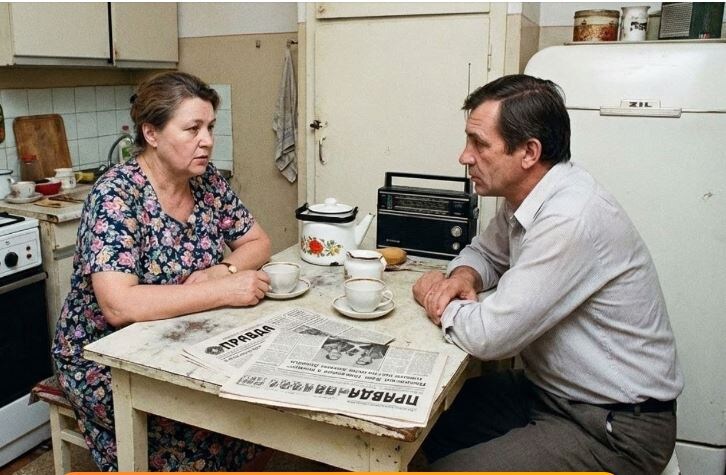 Цени, что есть