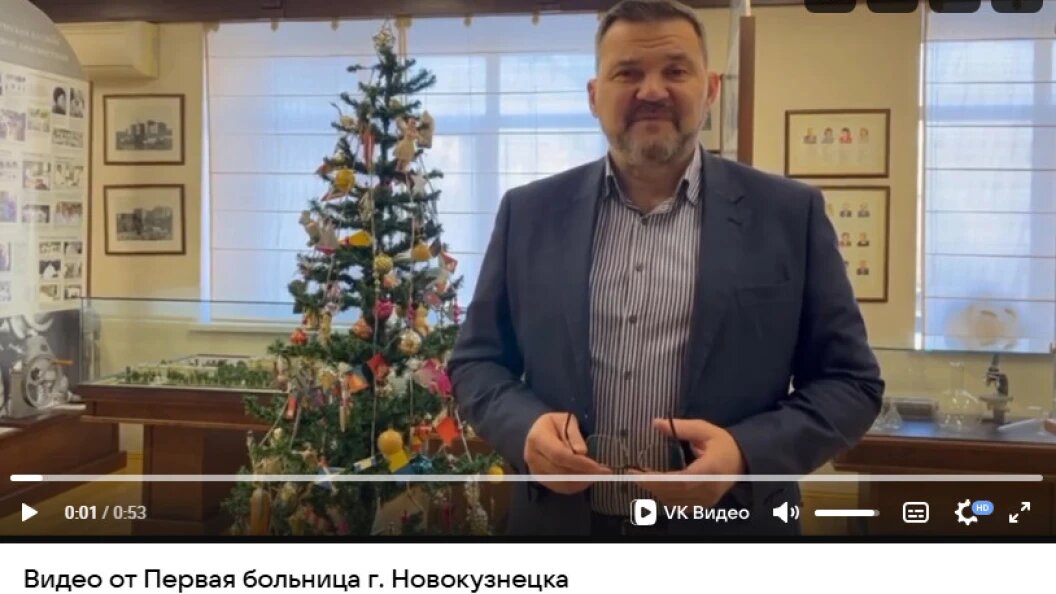    ФОТ: кадр видео ГКБ №1