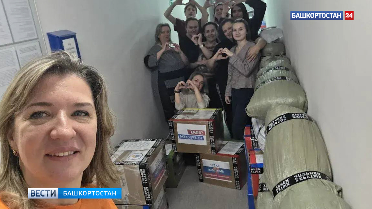    Более 19 тысяч тонн груза доставили в зону СВО из Башкортостана