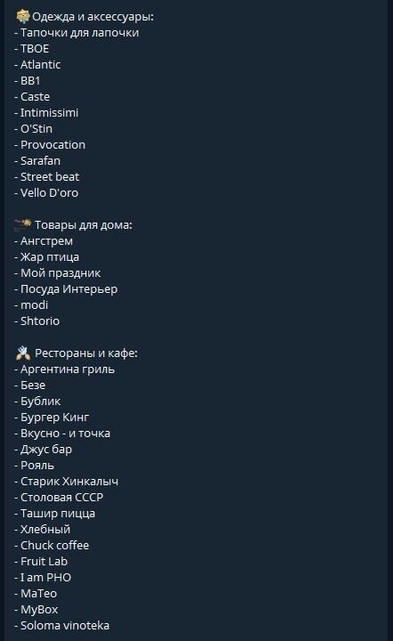    Закрытые магазины в ТРЦ «Сити Молл»   t.me/citymallbelgorod