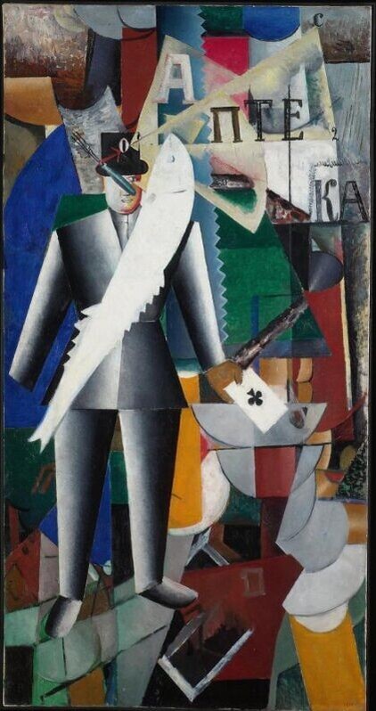 Авиатор. 1914г.