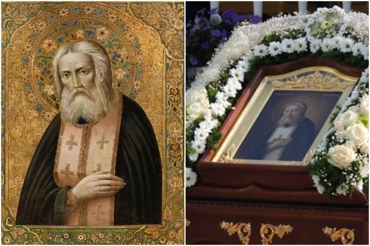    День Серафима Саровского.